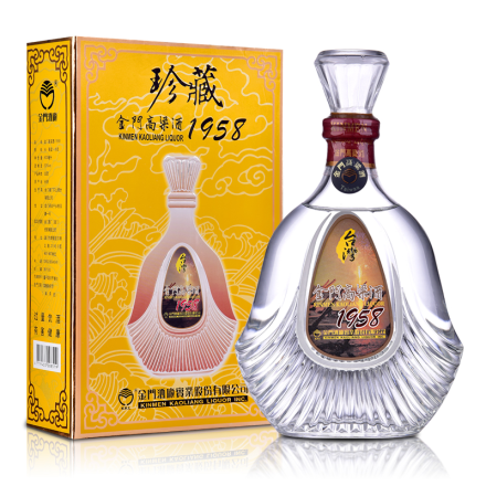 53°金门高粱酒-1958 600ml